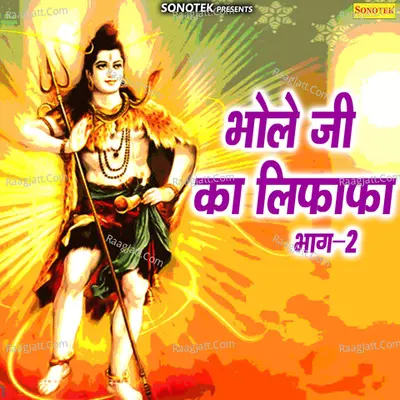 Bhole Ji Ka Lifafa Vol 2 Poster