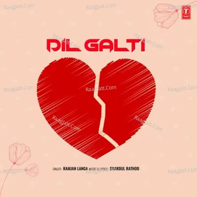 Dil Galti (From "Meri Maruti Mein Aaja")