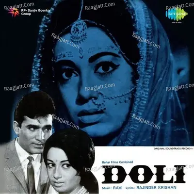Doli - Asha Bhosle
