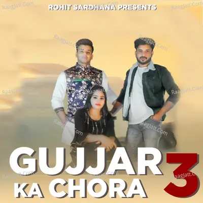 Gujjar Ka Chora (Haryanvi)