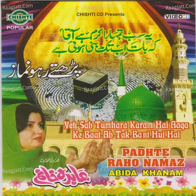 Padhte Raho Namaz Poster