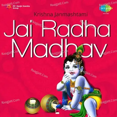 Jai Radha Madhav Krishan Janamsashtmi Poster