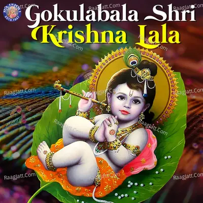 Gokulabala Shri Krishna Lala - Ketaki Bhave-Joshi