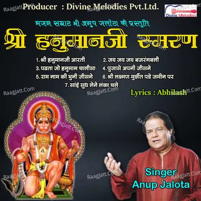 Shree Hanuman Ji Smaran Poster