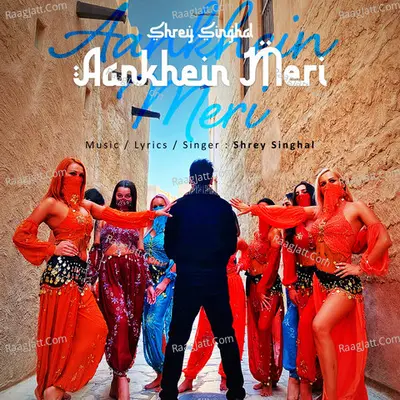 Aankh Uthi Cover