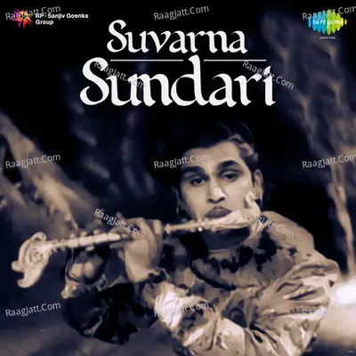 Suvarna Sundari Poster