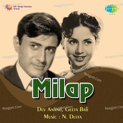 Milap - Geeta Dutt