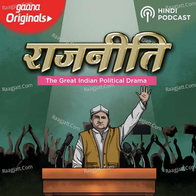 Rajneeti- The Great Indian Political Drama Poster