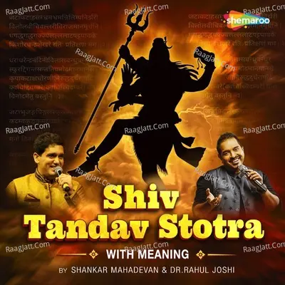 Shiv Tandav Stotra with Meaning Cover