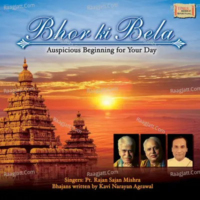 Bhor Ki Bela - Pandit Rajan Mishra