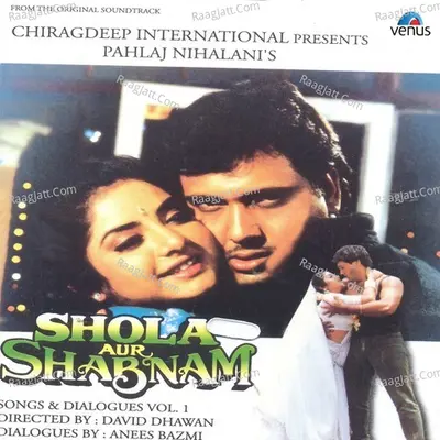 Shola Aur Shabnam- Part- 1 Cover