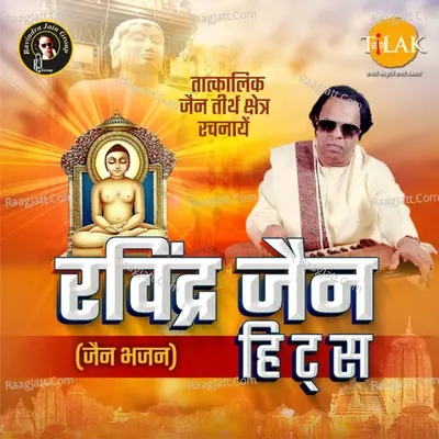 Ravindra Jain Hits (Tatkalik Rachnaye) Poster
