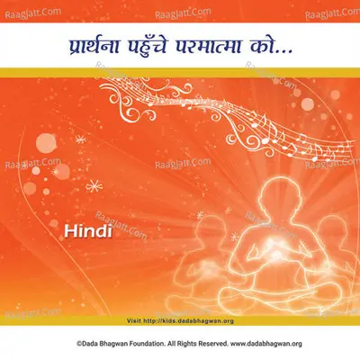 Prayers In Hindi Poster