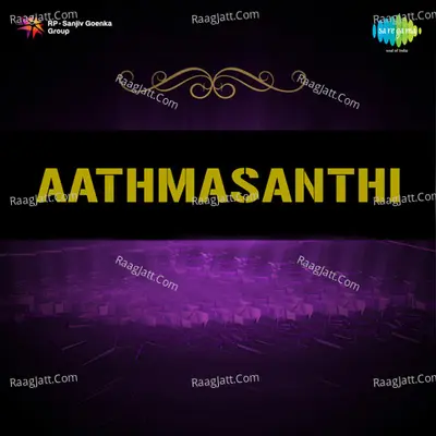 Atmashanthi Poster