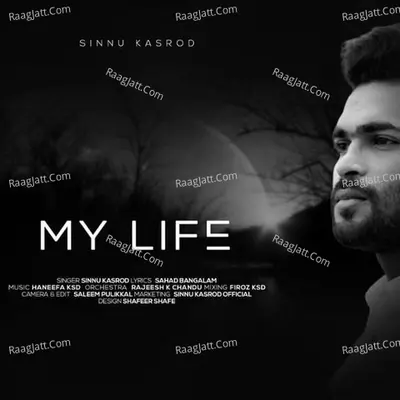 Pathiye Pathiye (From "My Life") Cover