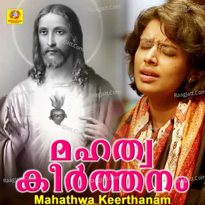 Mahathwa Keerthanam Poster