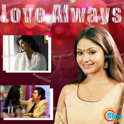 Love Always - Shaan Rehman