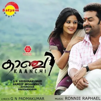Kaanchi Poster