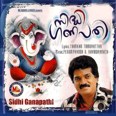 Siddhi Ganapathi - M G Sreekumar