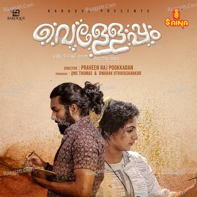 Velleppam Cover