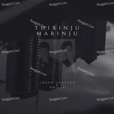 Thirinju Marinju Cover