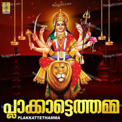 Plakkattethamma Poster
