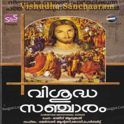 Vishudha Sanchaaram - Josi