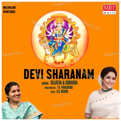 Devi Sharanam Poster