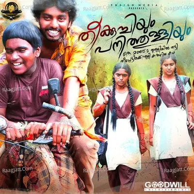 Theekuchiyum Panithulliyum Poster