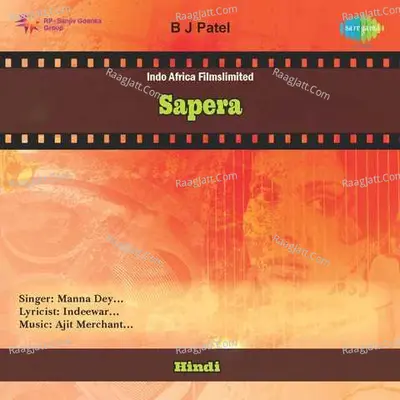 Thenthulli Poster