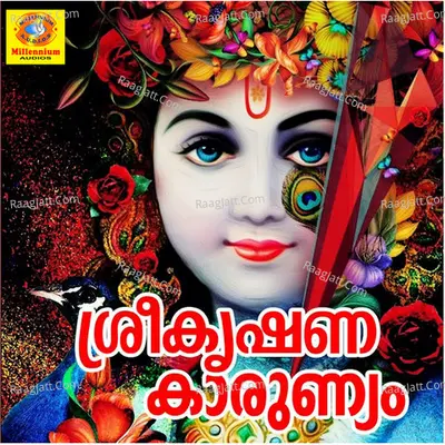 Sreekrishna Kaarunnyam - Satish Babu