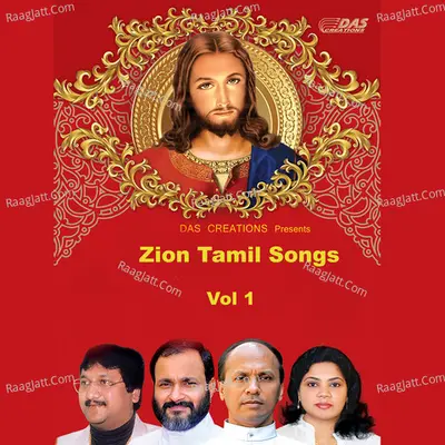 Zion Tamil Songs, Vol. 1 Poster