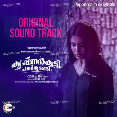 Krishnankutty Pani Thudangi (Original Soundtrack) Poster
