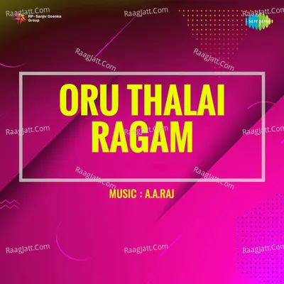 Oru Thalai Ragam - P. Jayachandran
