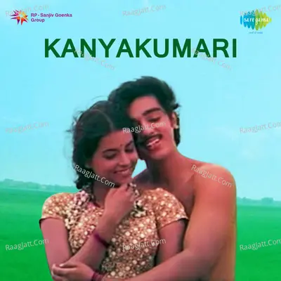 Kanyakumari - K J Yesudas
