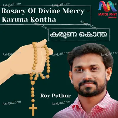 Rosary of Divine Mercy-Karuna Kontha - Single