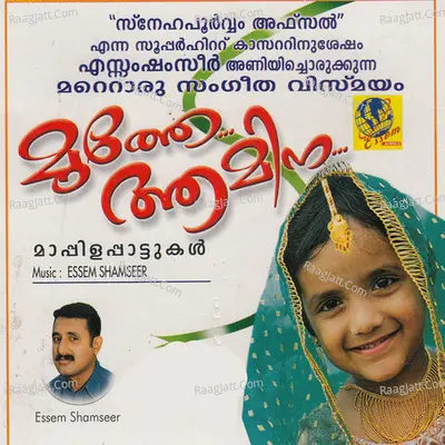 Muthe Aamina - Essem Shamseer