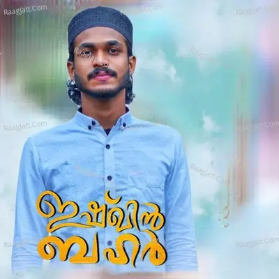 Ishkin Bahar Cover