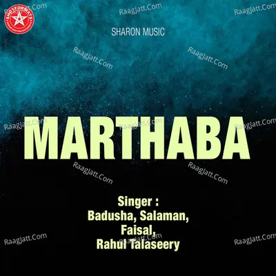 Marthaba - Haneefa Ar Nagar