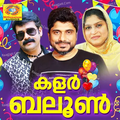 Colour Baloon Poster