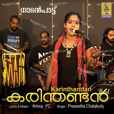 Karinthandan - Single Cover