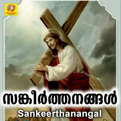 Sankeerthanangal Poster