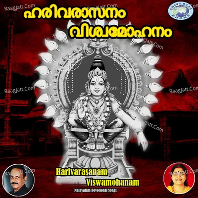 Rajani Ravi Image