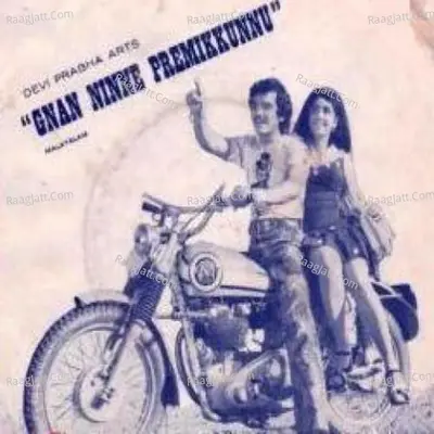 Njan Ninne Premikkunnu Poster