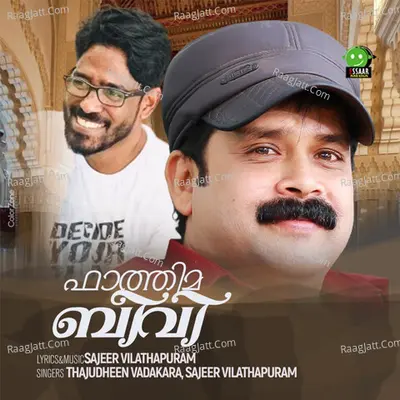 Thajudheen Vadakara Image