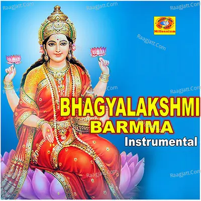 Bhagyada Lakshmi Baramma - Karoke