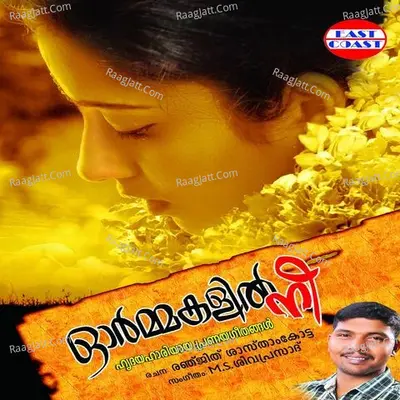 Ormakalil Nee Poster