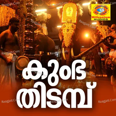 Kumbha Thidambu - Vijayaragava Kurup