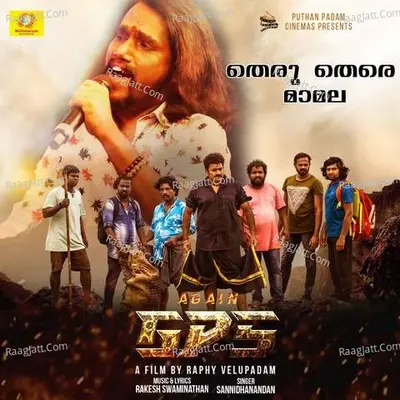Theru There Mamala (From "Again GPS") Cover