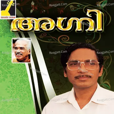 Agni Poster